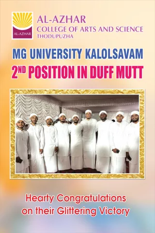 OUR VICTORIOUS DUFF MUTT TEAM